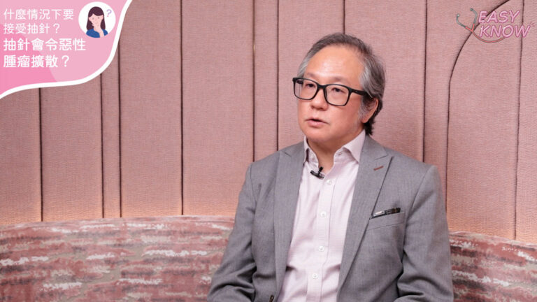 What is the difference between a core needle biopsy and a fine needle biopsy? |【Breast Health Warrior 】 EasyKnow Series